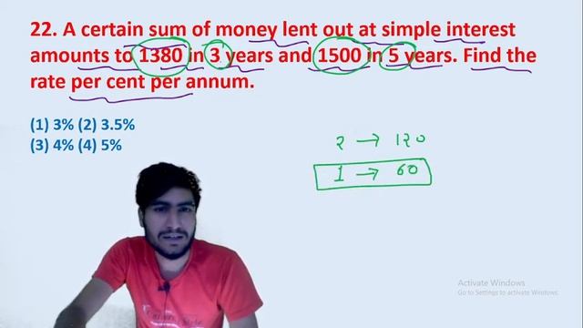 22. A certain sum of money lent out at simple interest amounts to 1380 in 3 years and 1500 || edu21 смотреть онлайн