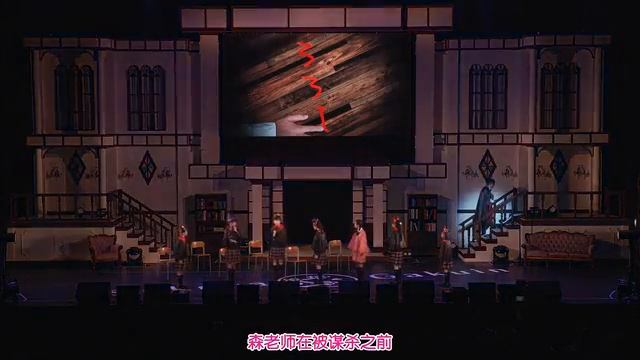 Gakuinsai 2019 : The murder of Mori sensei смотреть онлайн