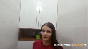 Сантехнический шкаф в туалете