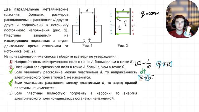 2025-02-21 20-33-03 смотреть онлайн