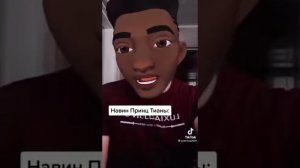 /Tiktok/Видео/🎆Принцы Диснея🎆/@azabraza2001/