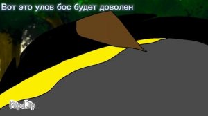 Блю и Индораптор part 2