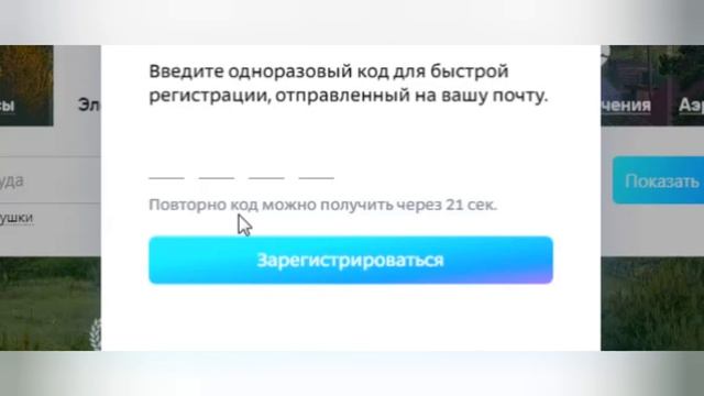 Купить билеты на всё: самолет, поезд, автобус, электричку, аэроэкспресс - обзор сервиса Tutu.ru