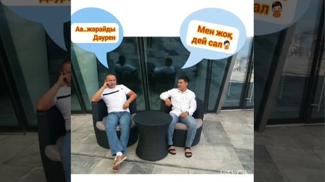 Куттыктау смотреть онлайн