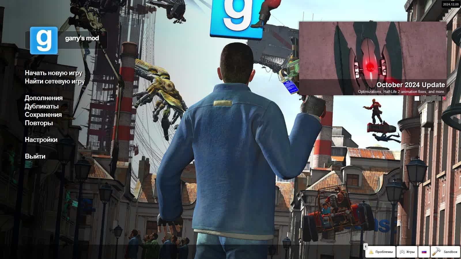 Garry's Mod смотреть онлайн