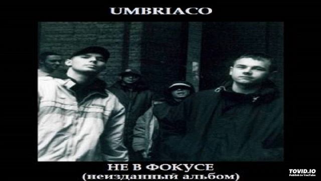 13 Umbriaco - Сгорите смотреть онлайн