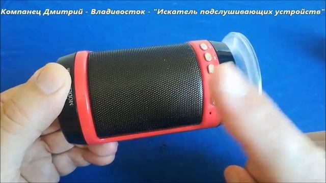 Простой ОБНАРУЖИТЕЛЬ подслушивающих УСТРОЙСТВ Это важно знать Секретом поделился Электрик смотреть онлайн