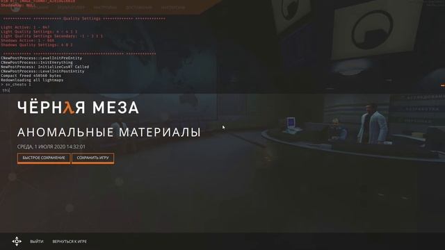 ЧЕРНАЯ Меза смотреть онлайн