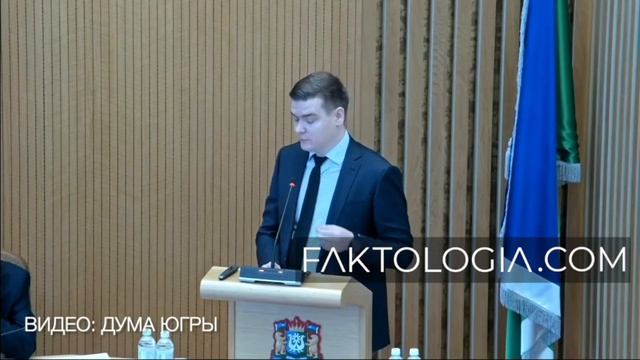 Власти ХМАО придумали, как наполнять деньгами свой Фонд капремонта за счет долгостроев смотреть онлайн