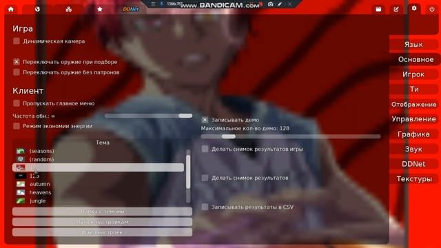 ОБЗОР НА МОИ ТЕКСТУРЫ DDNET