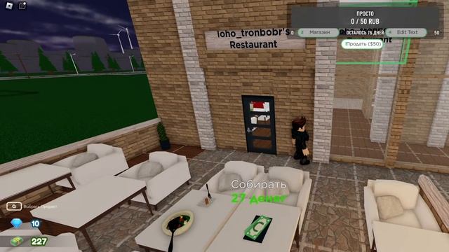 открыл свой ресторан в Roblox и попал в scp фонд смотреть онлайн