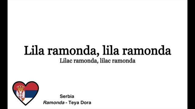 Eurovision 2024 | 🇷🇸 Serbia 🇷🇸 | Ramonda - Teya Dora | Lyrics + translation смотреть онлайн