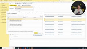 Настройка шаблонов в «1С:БГУ 8 КОРП» ред. 2.0