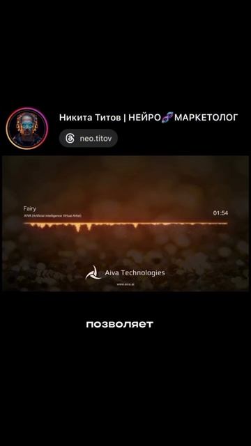 Уникальная Ai музыка в один клик. Бесплатное обучение по Ai Автоматизации: https://clck.ru/3G9CPZ смотреть онлайн