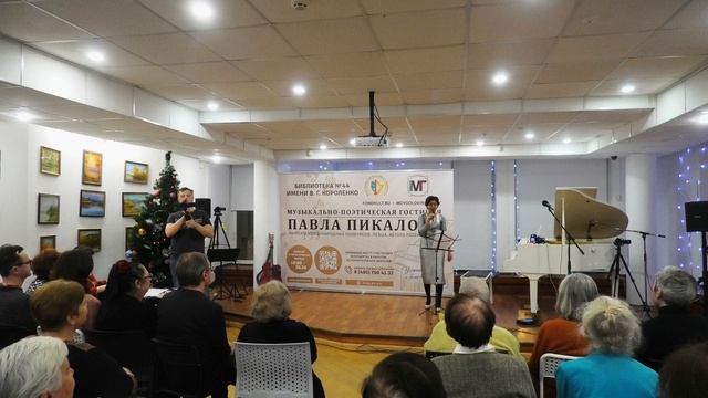 Илария Фрейман в Гостиной Павла Пикалова 10.12.2025 смотреть онлайн