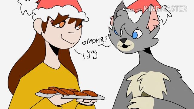 Для конкурсов :Norka Chan , Grimmi Warrios Cats и Арт для : Лена Мир (old) смотреть онлайн