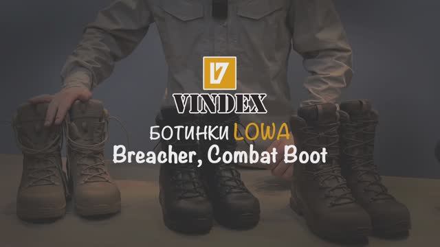 Обзор на ботинки Combat Boot и Breacher от компании Lowa смотреть онлайн