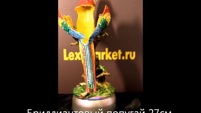 Бриллиантовый Попугай смотреть онлайн