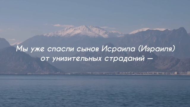 Сура 44 ‘’Ад-Духан (Дым) Чтец: Абдуллах Хумейд смотреть онлайн
