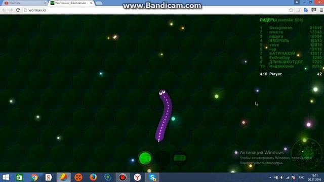 вормакс ио продолжения смотреть онлайн