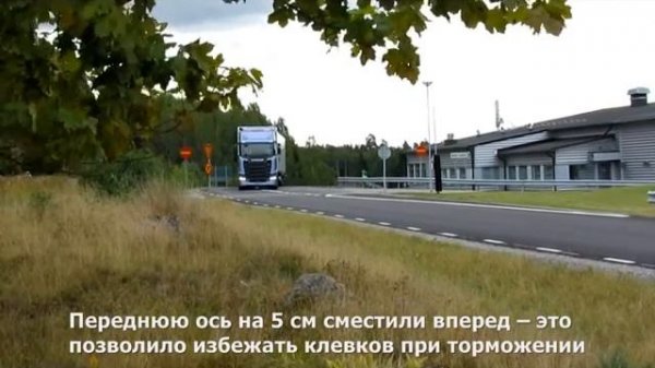SCANIA next generation. Грузовик с чистого листа