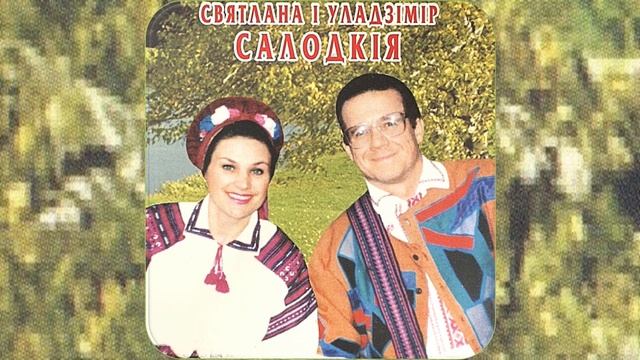 06 Ой у бары сасна смотреть онлайн