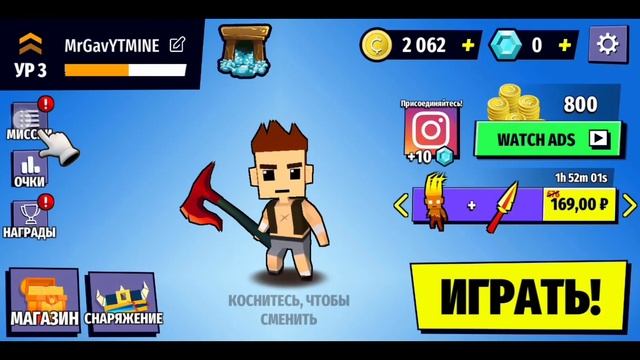 Axes.io начало #1 смотреть онлайн