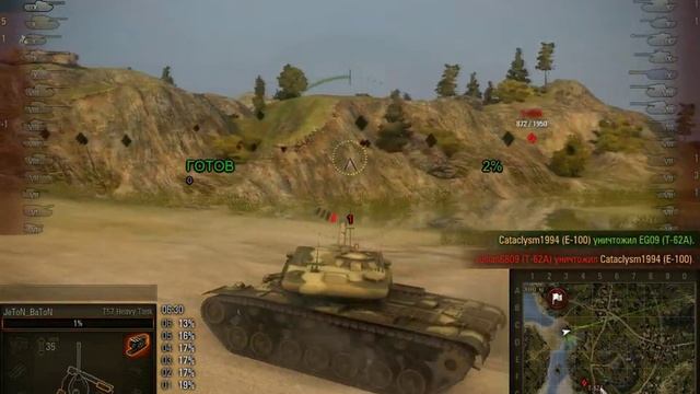 T57 Heavy Tank 16К урона, 14 фрагов взводом и слив смотреть онлайн