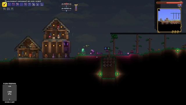 Террария Calamity мод Смертъ. 