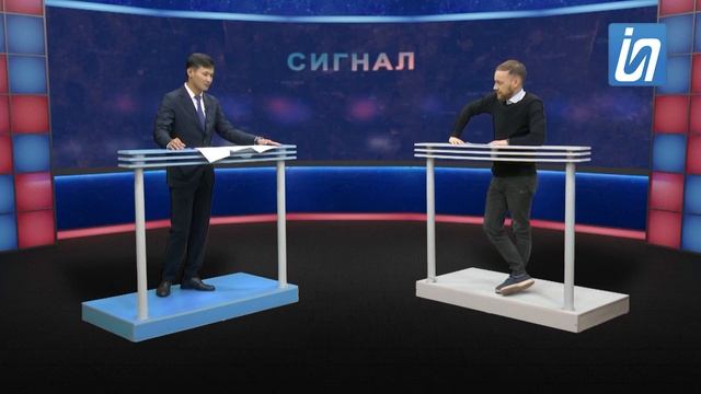 Сигнал. Запретный покер. 15.09.2023