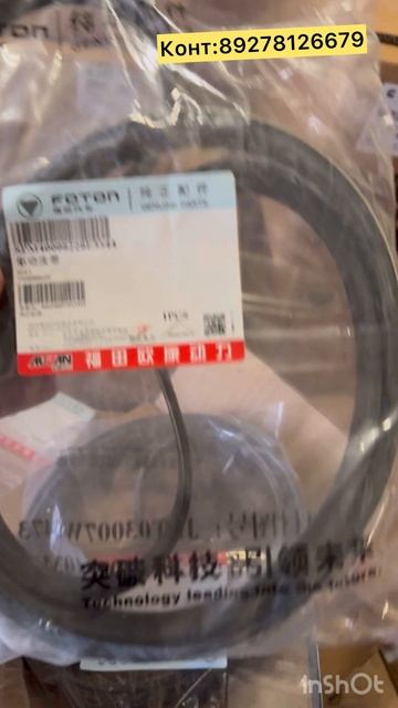 Натяжитель G21 на Газель ,Ролики ремень ГРМ,Отправка Вентилятора на Газель Cummins 2.8. 👍. смотреть онлайн