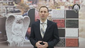 Ч.3 Где открыть магазин памятников