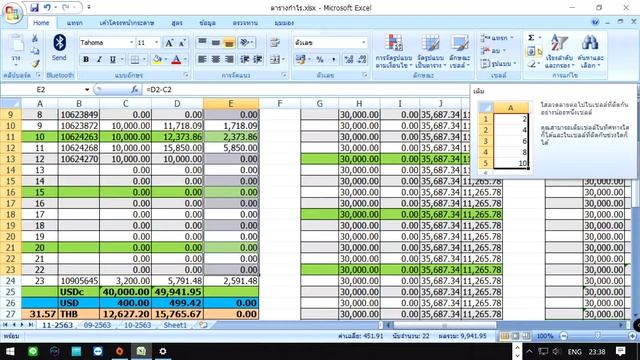 รวมยอดกำไร EA Forex ส่งท้ายปีPSI Channel #ระบบเทรด_Forex#EA_Forex#Robot_Forex