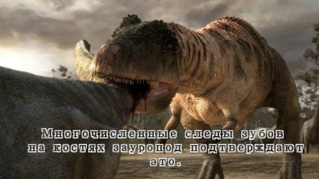 Маджунгазавр Majungasaurus crenatissimus (3 часть) смотреть онлайн