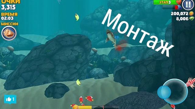 Проходим акулу #1 смотреть онлайн