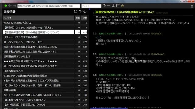 nichromeアプリ版２ちゃんねるブラウザおすすめ。 смотреть онлайн
