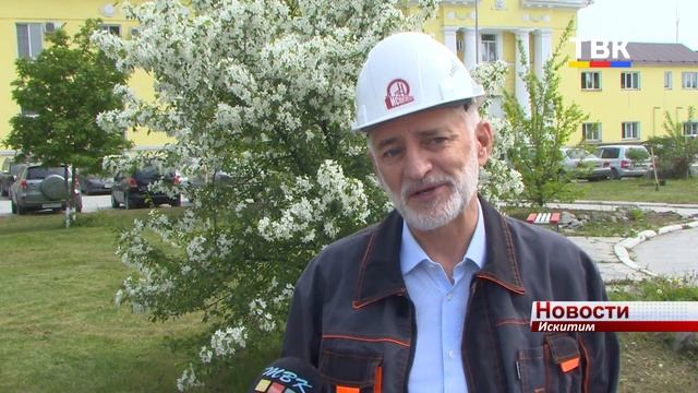 «Сад памяти» высадили сотрудники и ветераны АО «Искитимцемент» смотреть онлайн