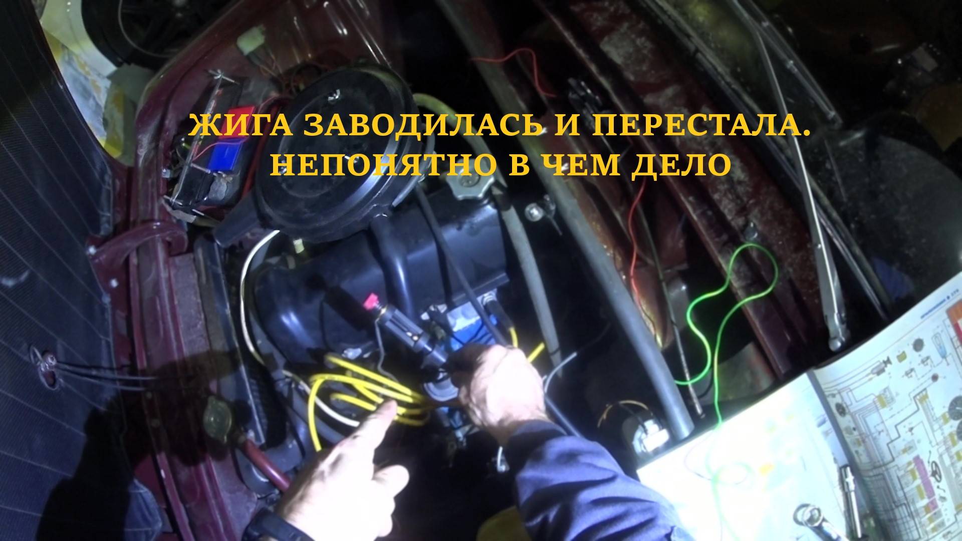 Раритетная шестерка  жигули не заводится.