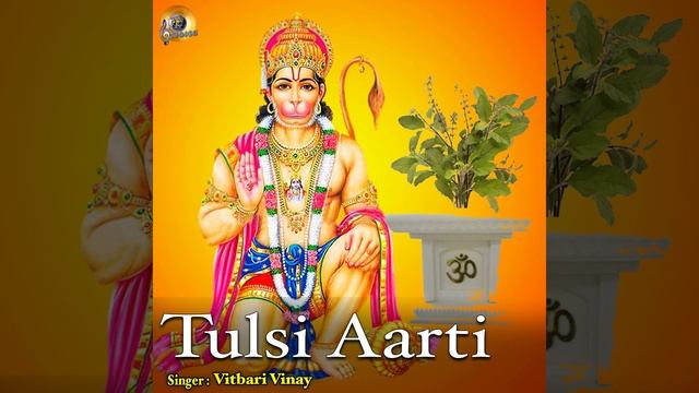 Tulsi Aarti смотреть онлайн