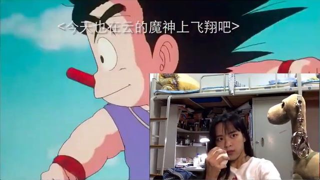 Dragonball OP - Makafushigi Adventure - Cover by Zhou ziqi смотреть онлайн