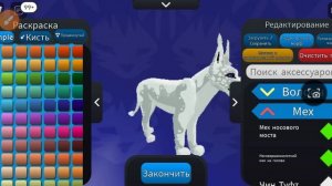 Как сделать скин целителя в Гордость льва роблокс