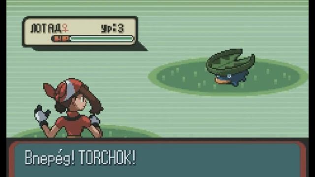 Прохождение Pokemon sapphire vershion серия 2 смотреть онлайн