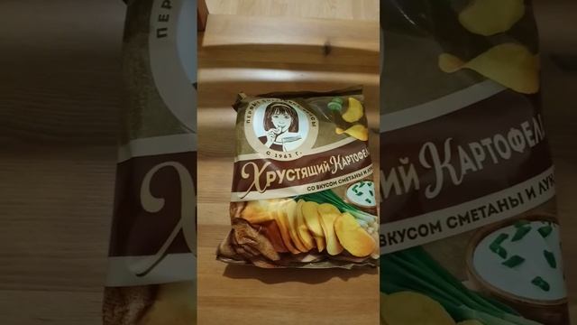 КУПИЛ В АШАНЕ ХРУСТЯЩИЙ КАРТОФЕЛЬ смотреть онлайн