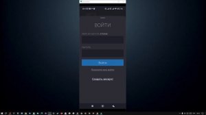 Как зайти в стим гуард на телефоне