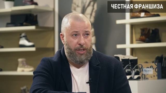 ЧЕСТНАЯ ФРАНШИЗА