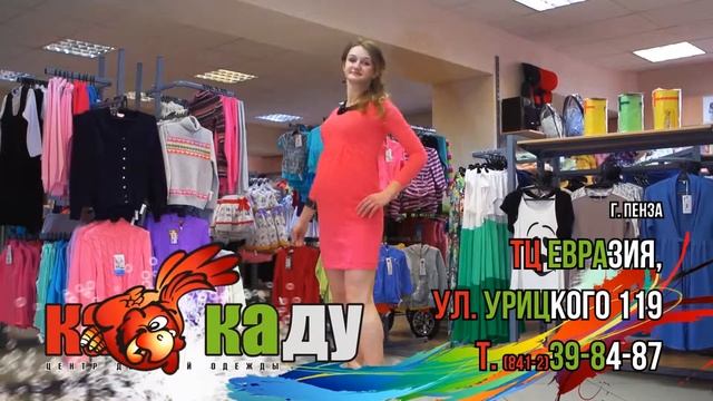 Какаду. Будущим мамам смотреть онлайн