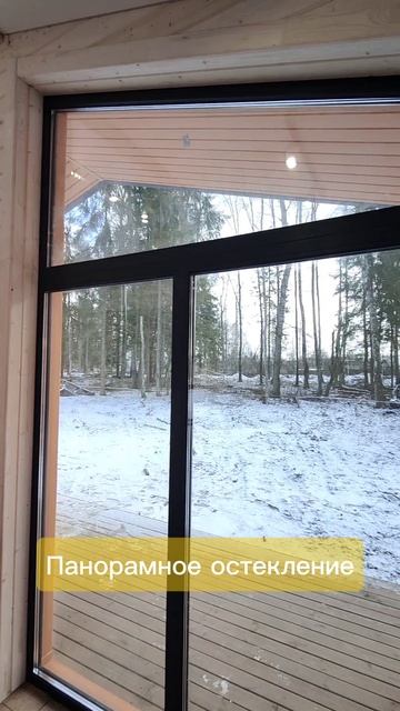 Барн-хаус в парке Этномир