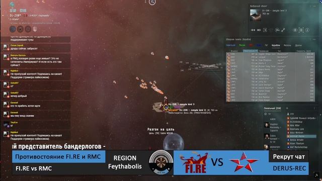 Eve Online: СНОВА В БОЙ! FI.RE сражается с RMC коалицией!