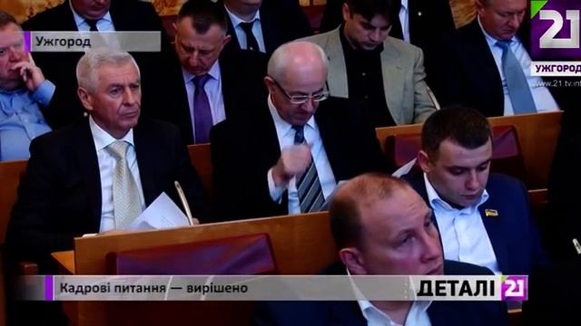 Кадрові питання - вирішено смотреть онлайн