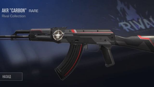 Не чего оссобенного просто слили AWM STIKERPOMB за 1 голду смотреть онлайн